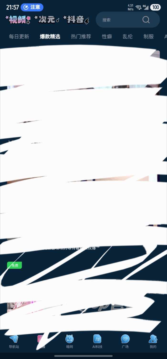 Screenshot_20250725_215743.jpg