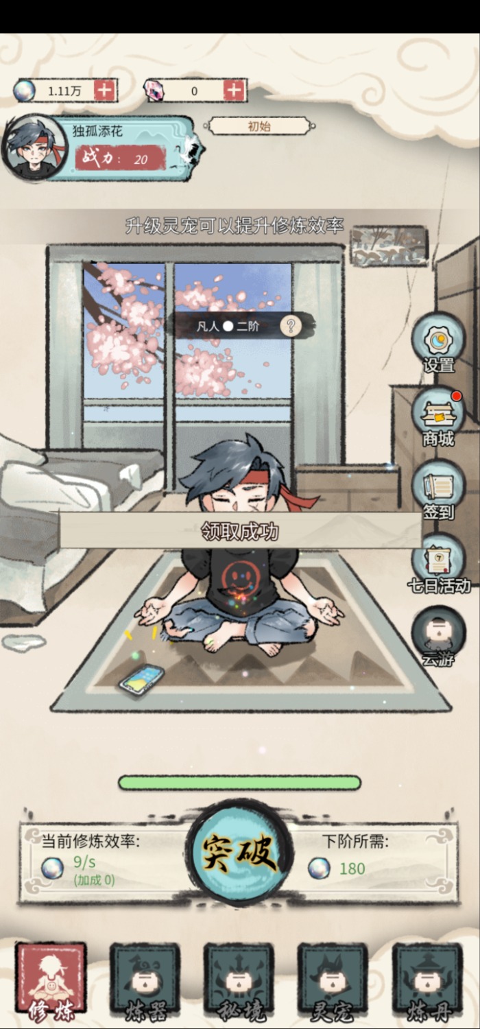 Screenshot_20250725_222321.jpg