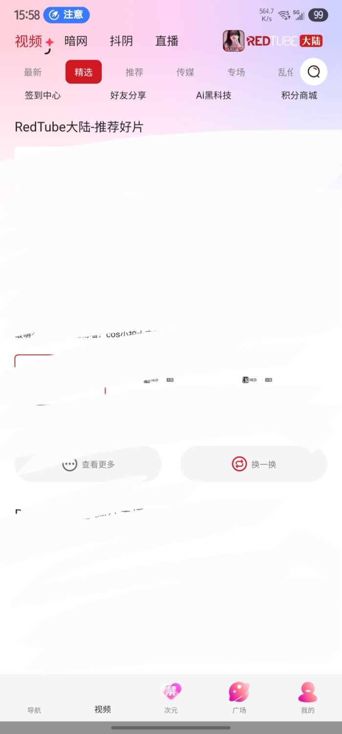 Screenshot_20250727_155823.jpg