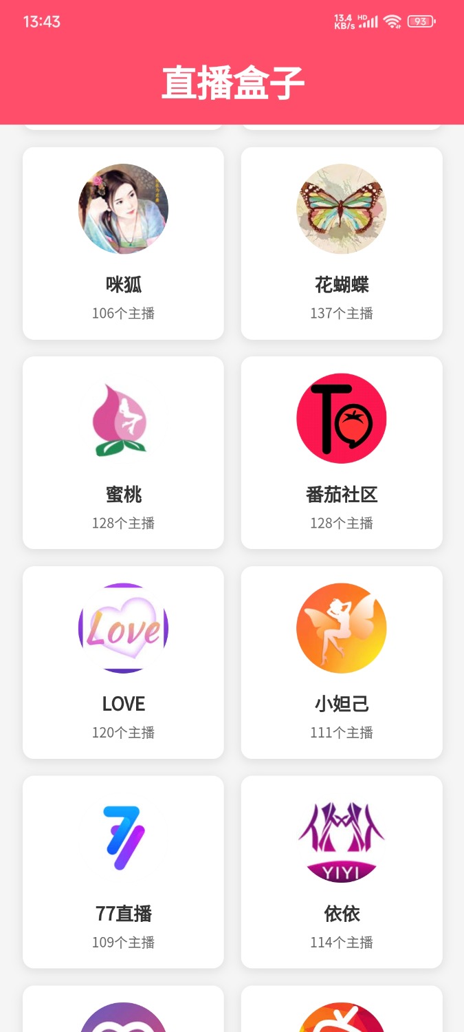 Screenshot_2025-08-07-13-43-01-580_com.zbhz008.jpg