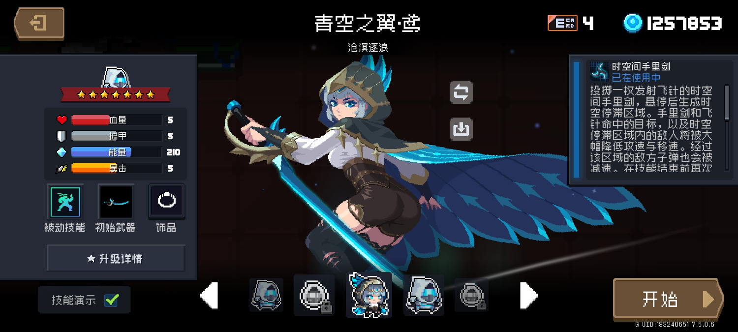 4fb26538e05c0b5b4a14416de7308b64.png