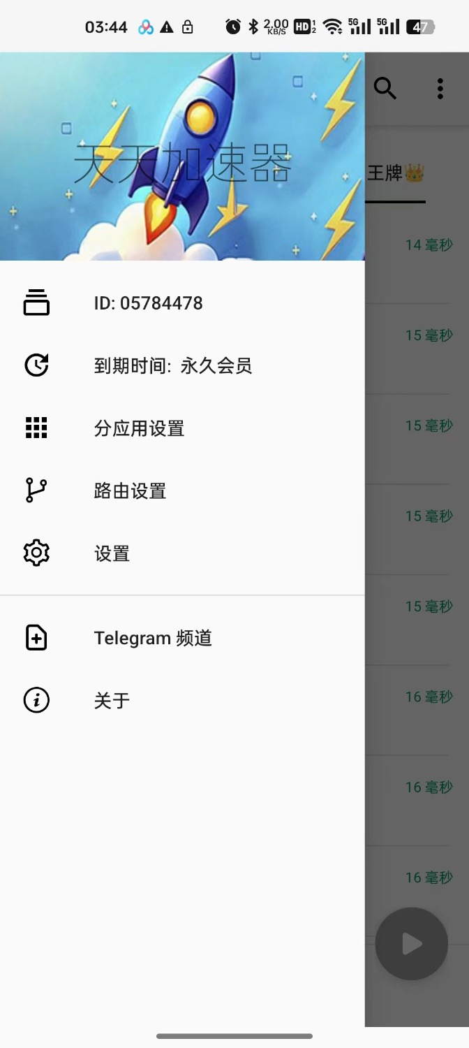 1756924397281.jpg