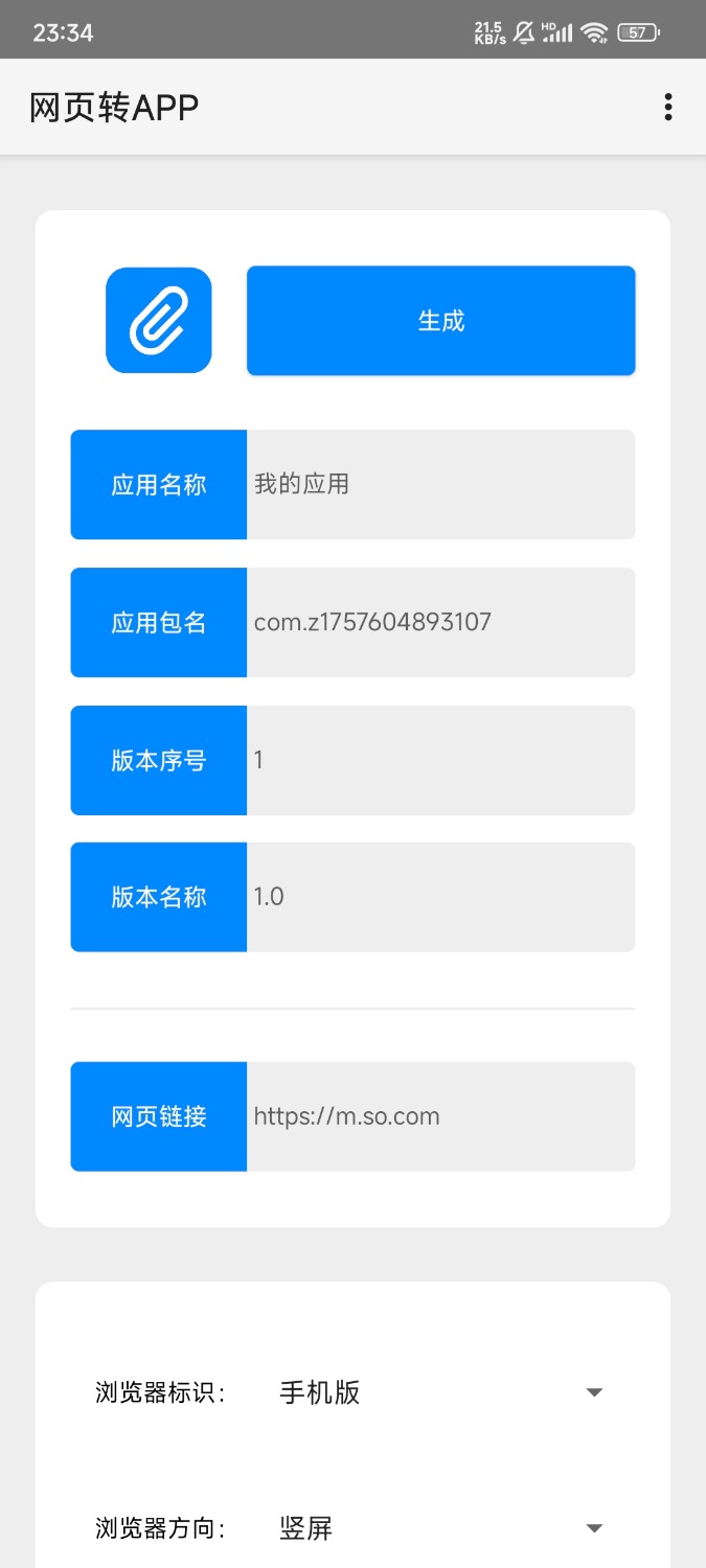 Screenshot_2025-09-11-23-34-59-242_com.sygjx.wyzapp.app.jpg