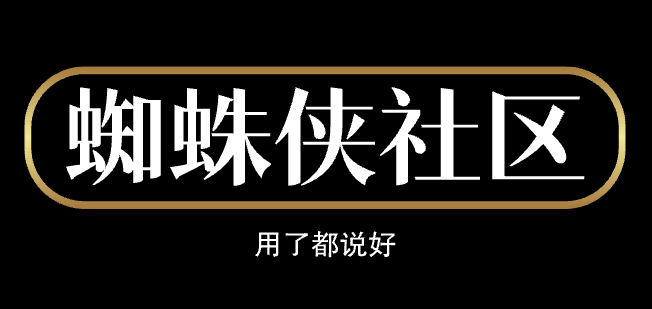 蜘蛛侠